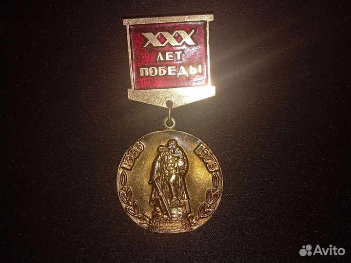 Советские жетоны