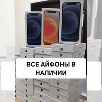 iPhone 12, 128 ГБ