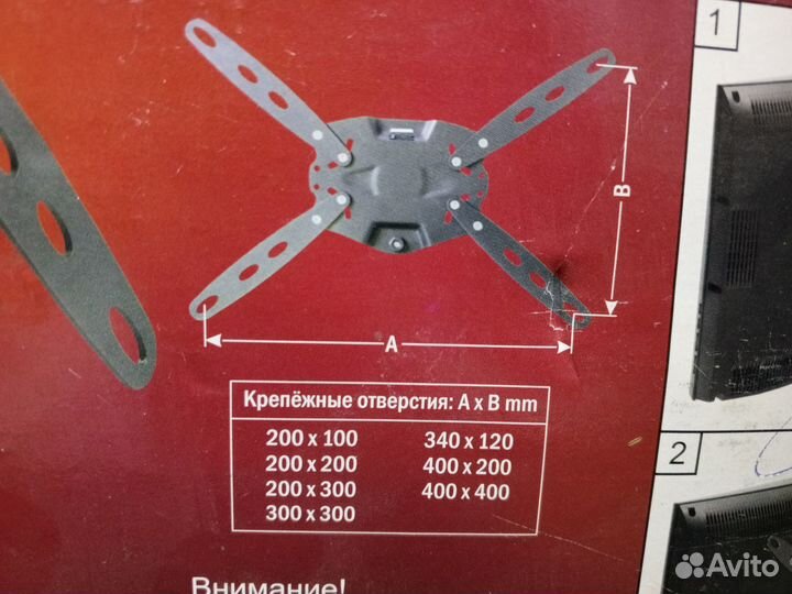 Кронштейн для телевизора holder lcds-5025