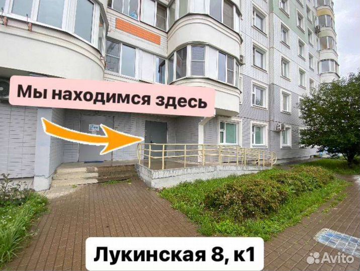 Миофасциальный массаж и косметология в Переделкино