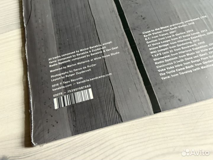 Винил Michel Banabila – Sound Years (LP)