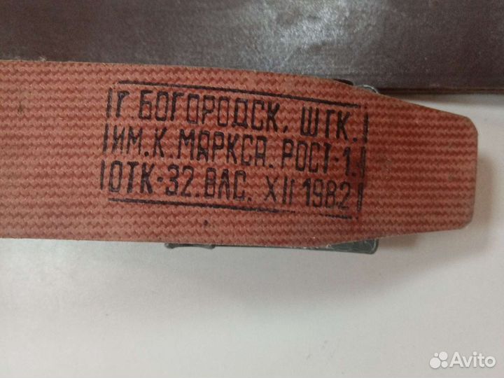 Набор из армейских ремней, са СССР, кожзам