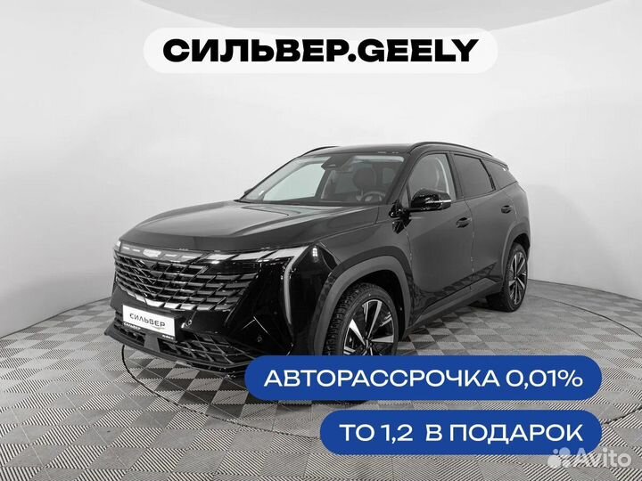 Geely Atlas 2.0 AMT, 2024