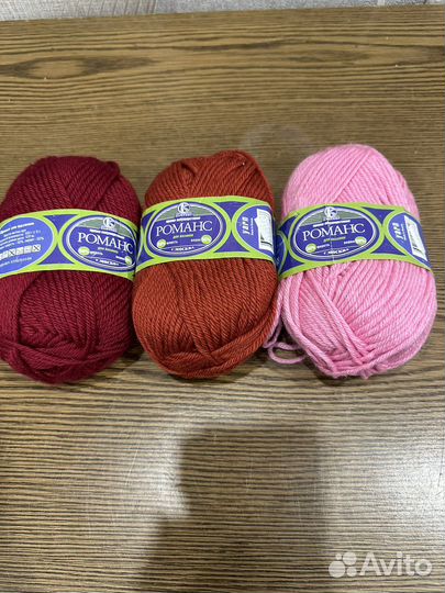 Пряжа для вязания