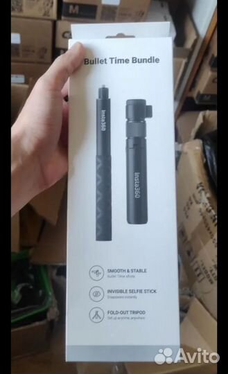 Аксессуары для Александра