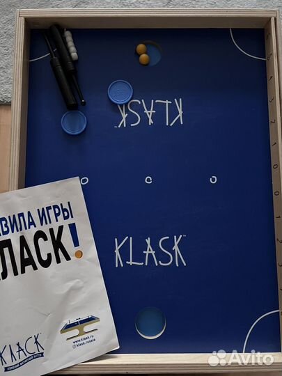 Настольная игра класк