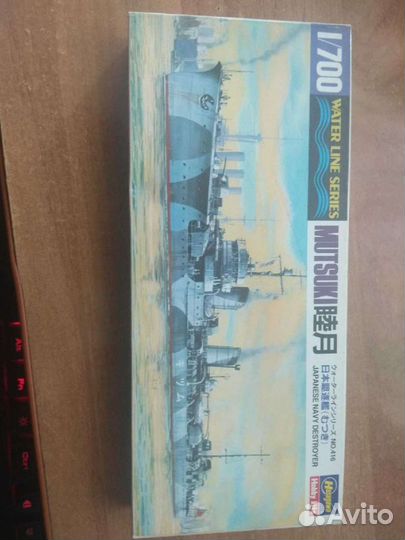 Сборная модель корабля эсминец Мутсуки 1/700