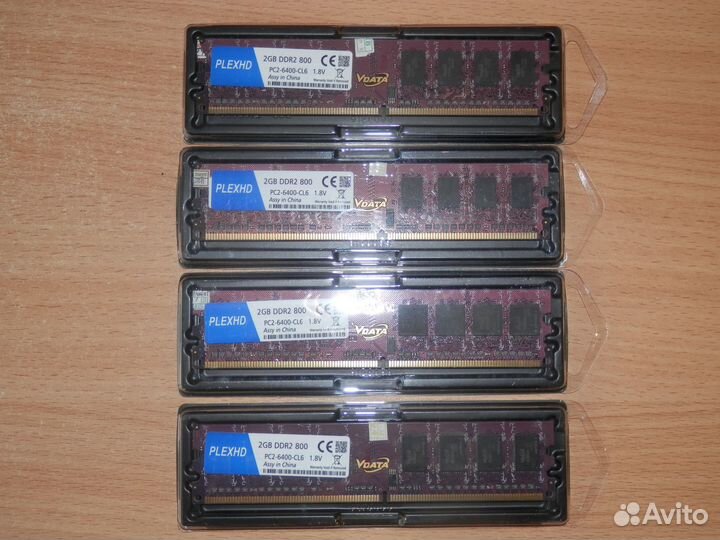 DDR2-2Gb-800мгц;DDR3-4Gb:8G-1600мгц;1800мгц