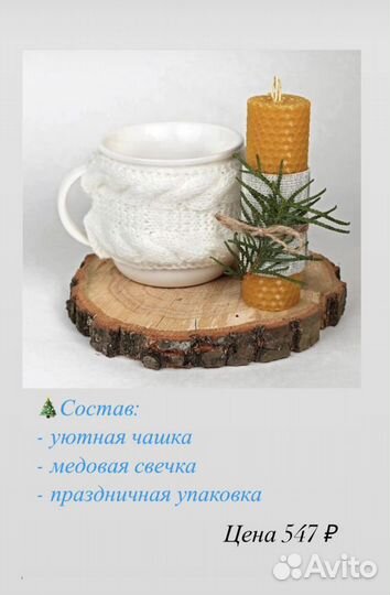 Интерьерная подставка «Домики»