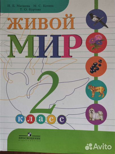 Учебники, рабочая тетрадь слабослышащие