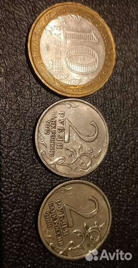 Редкие колекционые монеты 12штук