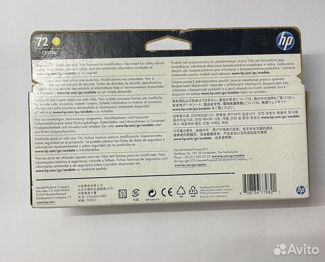 C9373A