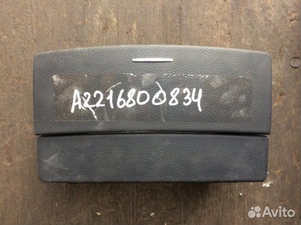 Бардачок Mercedes-Benz S-Class W221 5.5 2008