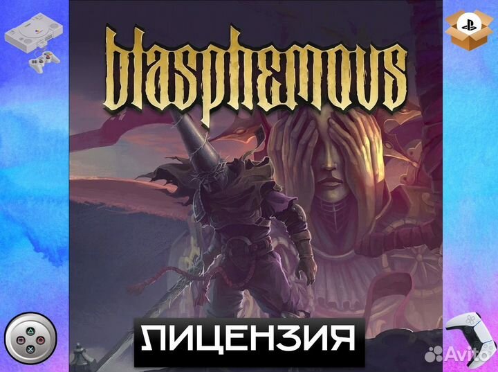 Blasphemous PS4 PS5