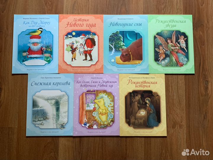 Книги Золотая коллекция для детей