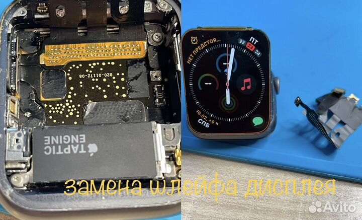 Ремонт apple watch, замена стекла, переклейка