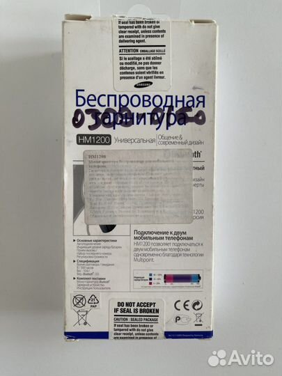 Bluetooth гарнитура samsung HM1200