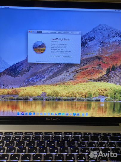 Macbook pro17 2011