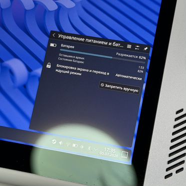 Asus Rog Ally Z1 Extreme 2TB Идеал (АКБ 82%)