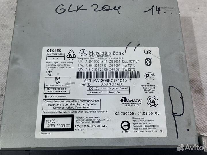 Command Mercedes w204 glk