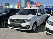 Новый ВАЗ (LADA) Largus 1.6 MT, 2024, цена от 1 218 000 руб.