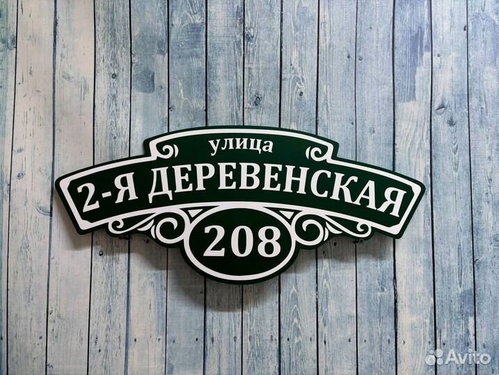 Адpecник для дома, забор, дачи