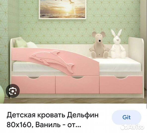 Детская кровать