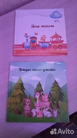 Детские фотоальбомы