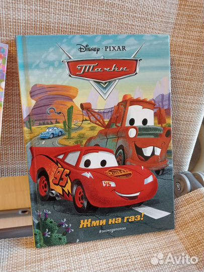 Детские книги. 