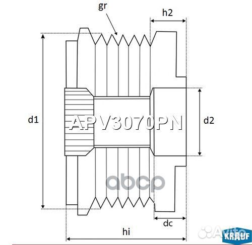 Шкив обгонный генератора APV3070PN Krauf