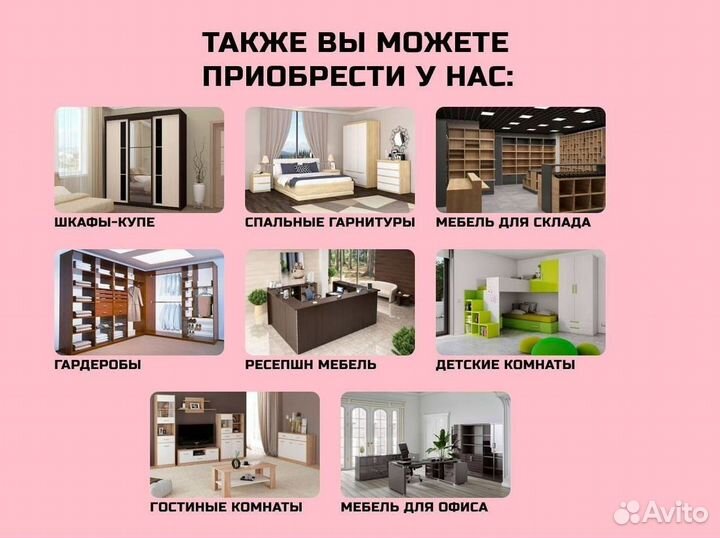 Кухонные гарнитуры. Арт.Е874