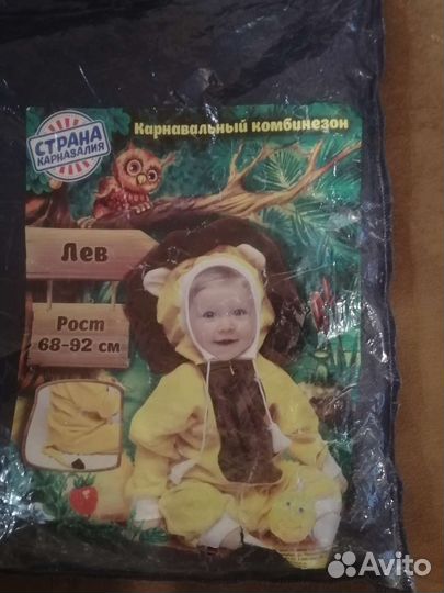 Карнавальный костюм львенка для малыша