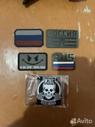 Нашивки патчи