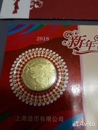 Бронзовые китайские монеты жетоны гороскоп