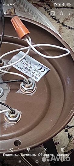 Люстра потолочная