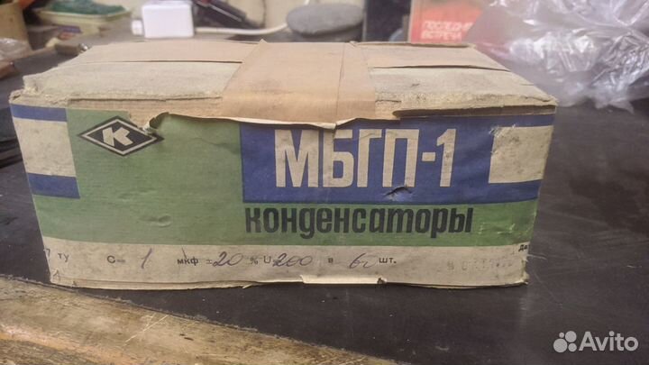 Конденсаторы