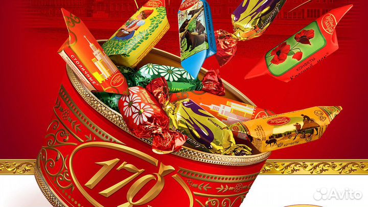 Упаковщик на шоколадную фабрику, Вахта в Москве