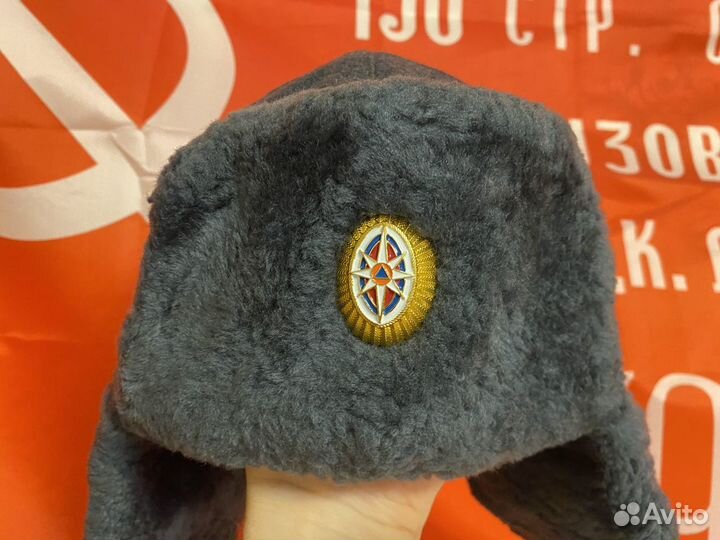 Мужская шапка ушанка с эмблемой мчс 56 размер