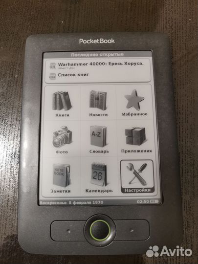 Электронная книга PocketBook 611