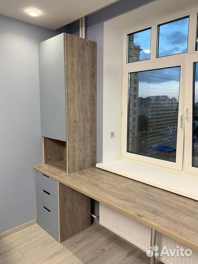 Рабочая зона