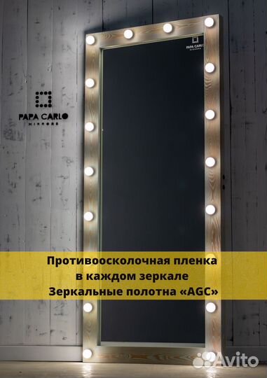 Зеркало