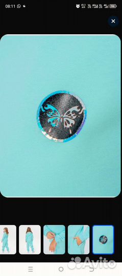 Комбенизон детский