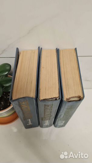 Собрание сочинений в 3 томах Василий Шукшин