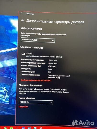 Монитор 27 дюймов 165 гц AOC