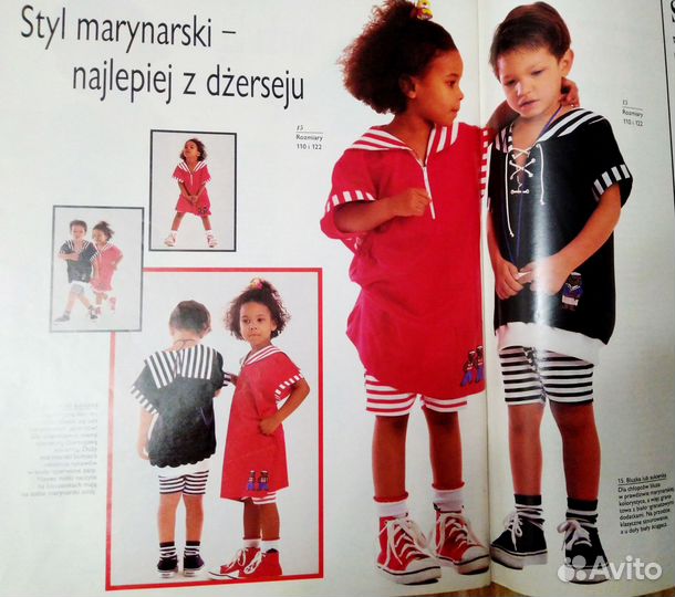 Журналы Pramo Прамо 93-94 г.г