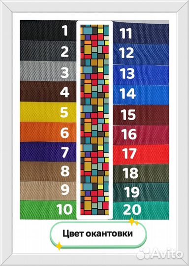 Коврики eva c бортами передние Jetour X70 Plus I рест