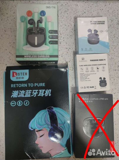 Беспроводные наушники