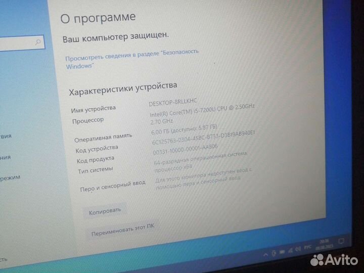 Ноутбук Acer для игр