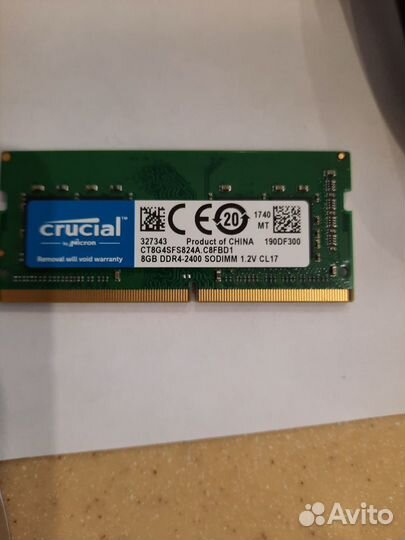 Оперативная память