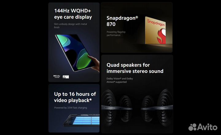 Xiaomi Pad 6, Global ROM, новый